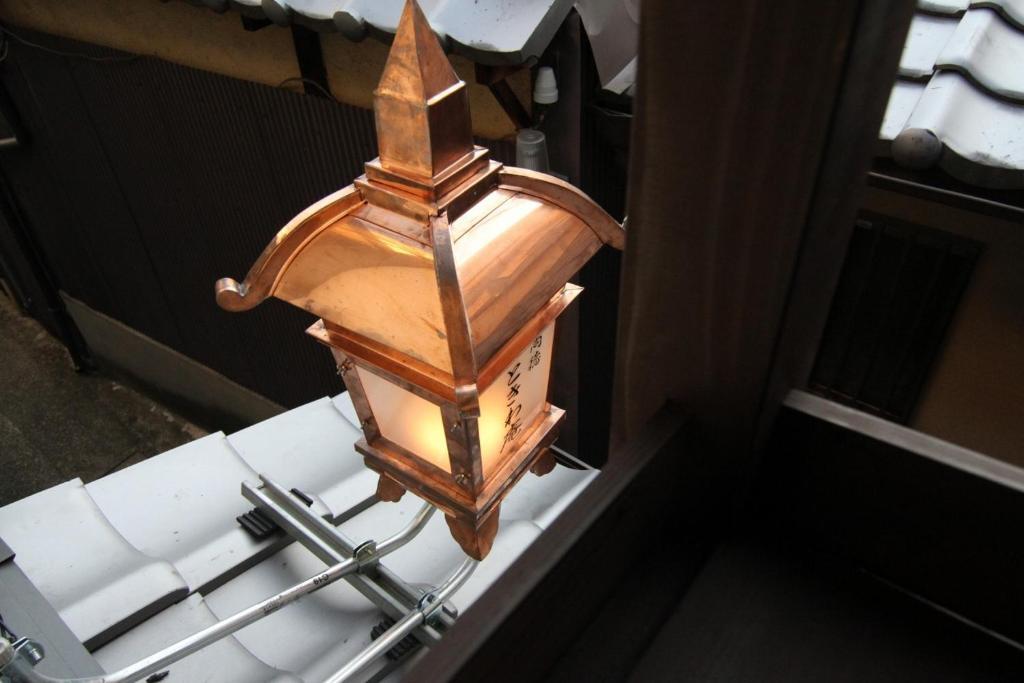 Anzu An Machiya House Villa Kyoto Room photo